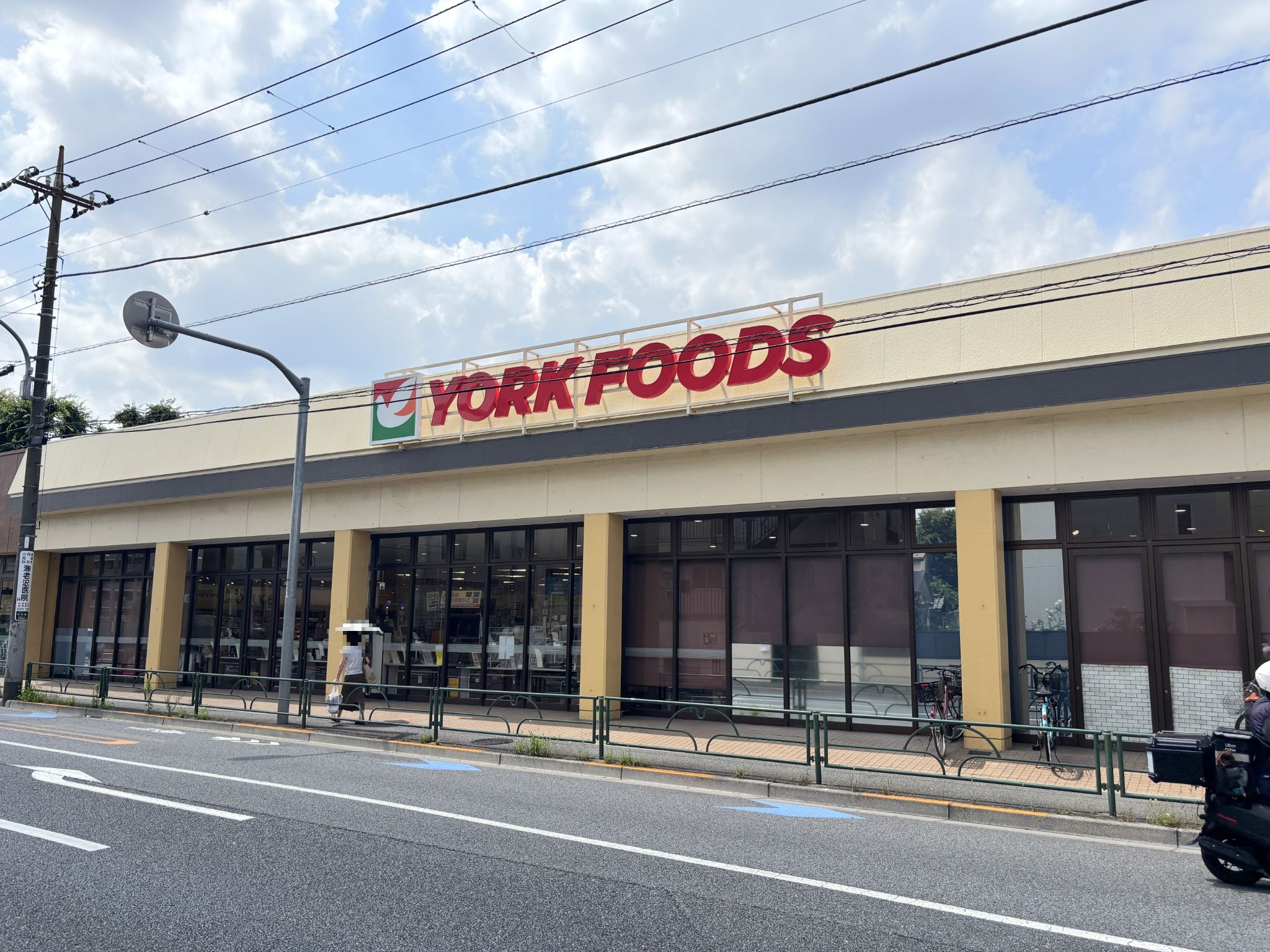 ヨークフーズ石神井店
